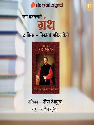 cover image of The Prince ani Niccolo Machiavelli